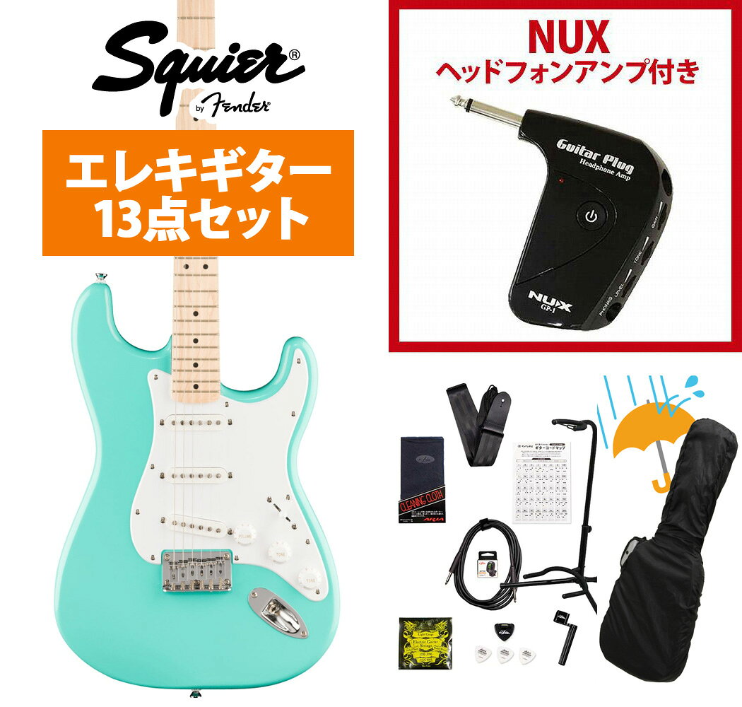 乐天商城 - Squier by Fender / Squier Sonic Stratocaster HT Maple Fingerboard White Pickguard Sea Foam Green GP-1アンプ付属エレキギター初心者セットR【YRK】
