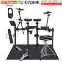 ATV EXS-5 Basic Set / Single Pedal