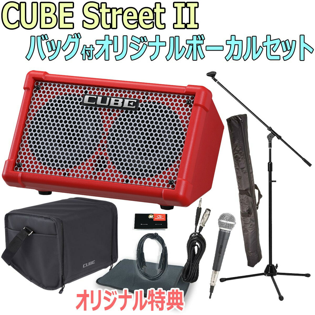 楽天市場】路上 ライブ 用 アンプの通販