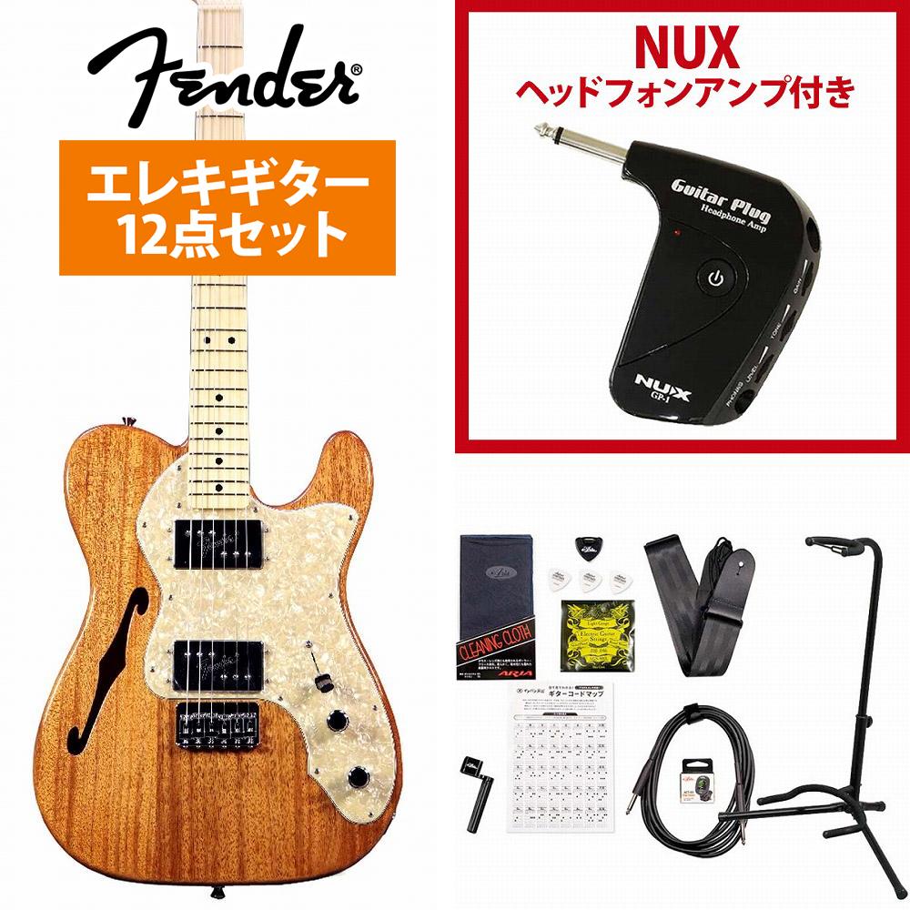 Fender / ISHIBASHI FSR Made in Japan Traditional 70s Telecaster Thinline Natural Mahogany Bodyフェンダー GP-1アンプ付属エレキギター初心者セット《+4582600680067》