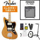 Fender / Made in Japan Hybrid II Jazzmaster Maple Fingerboard Vintage Natural tF_[ FenderFrontman10GAvtGLM^[S҃Zbgs+4582600680067tyYRKz