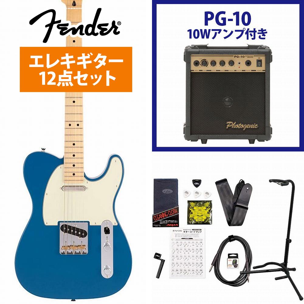 Fender / Made in Japan Hybrid II Telecaster Maple Fingerboard Forest Blue フェンダー PG-10アンプ付属エレキギター初心者セット《 4582600680067》【YRK】