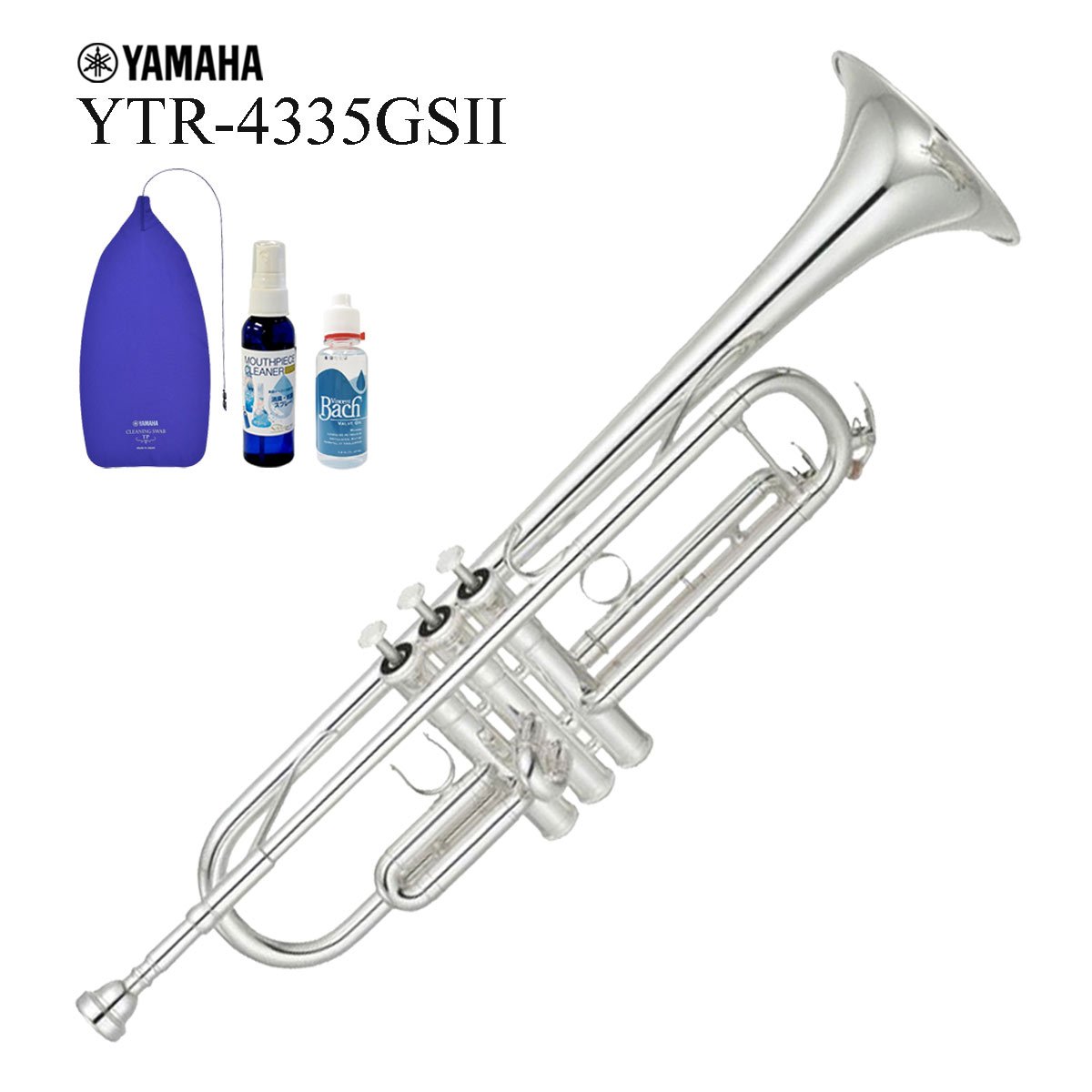 YAMAHA / YTR-4335GSII ヤマハ トランペット 銀メッキ仕上 消耗品3点セット 5年保証