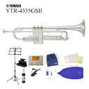 YAMAHA / YTR-4335GSII トランペット 銀メッキ仕上 全部入りセット 出荷前検品 5年保証