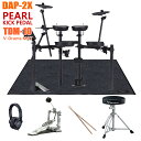 Roland / TD-07DMK PEARLペダルと純正イスの組み立てたらすぐ使えるフルセット w/ VドラムマットTDM10【PNG】