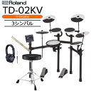 Roland / TD-02KV 3シンバル拡張キット ヤマハのドラムイスを採用したスターターセット【PNG】
