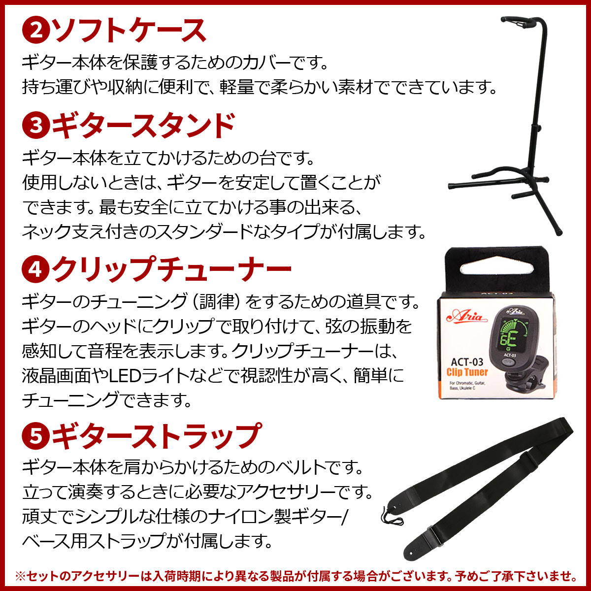 YAMAHA / LL6 ARE Black (BL) アコギ弾き語りてんこ盛り18点初心者セットR【PNG】