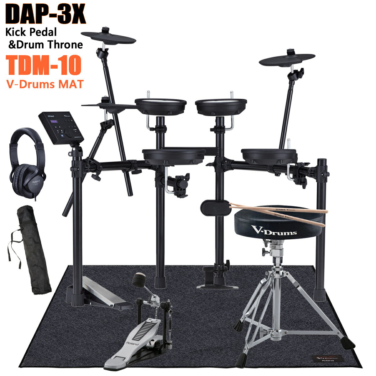 Roland / TD-07DMK 純正オプションフルセット with Vドラムマット(アクセサリー付き)【PNG】