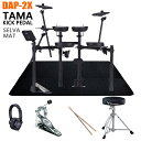 Roland / TD-07DMK 組み立てたらすぐ使えるフルセット TAMAキックペダルと純正スローン採用 w/SELVAマット【PNG】