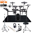 Roland / TD-17KVX2 + MDS-COM 純正DAP-3XとパールHHスタンドのフルセットP1 w/SELVAマット【PNG】
