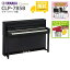 Ω̵YAMAHA / CLP-785B ֥ååĴ (Clavinova) ŻҥԥΡڥå󥻥åȥץ쥼ȡlessonsetۡڥԥΥåȥץ쥼ȡset78332ۡԲġۡPNG