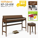 【全国組立設置無料】Roland & Karimoku ローランド カリモク / きよら Kiyola KF-10 ウォールナット仕上げ (KF-10-KW) ...