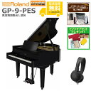 【全国組立設置無料】Roland / GP-9-PES 黒塗鏡面艶出し塗装 グランドピアノ型電子ピアノ《特典品&ヘッドホンプレゼント》《ピアノケアセットプレゼン...