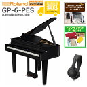 【全国組立設置無料】Roland / GP-6-PES 黒塗鏡面艶出し塗装 グランドピアノ型電子ピアノ《特典品&ヘッドホンプレゼント》《ピアノケアセットプレゼン...