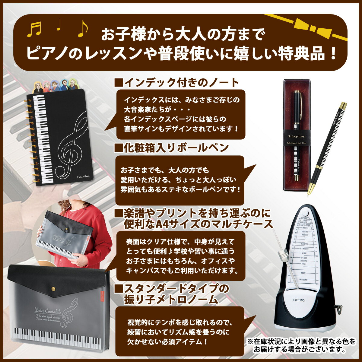 Digital Piano LX-6-DRS ダークローズウッド調仕上げ