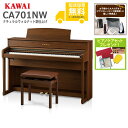 【全国組立設置無料】KAWAI / CA701NW ナチュラルウォルナット調仕上げ (CA701) 電子ピアノ《特典品プレゼント》《ピアノケアセットプレゼント》...