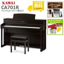 【全国組立設置無料】KAWAI / CA701R プレミアムローズウッド調仕上げ (CA701) 電子ピアノ《特典品プレゼント》《ピアノケアセットプレゼント》【...
