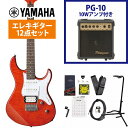 ギター本体にアンプとアクセサリーパックが付属するギタービギナー向けセットギター本体と付属のソフトケース、調整レンチの他、下記のアイテムが付属するギタービギナー向けセットです！届いたその日から演奏をスタートできるから安心！まずは付属のコード表やYouTube初心者向け動画見ながらはじめてみましょう！▼アクセサリーセット内容1.ギターアンプ (Photogenic PG-10) 2.ギタースタンド3.シールドケーブル4.ピック5.ストリングワインダー6.ピックケース 7.交換弦1セット 8.ストラップ 9.クリップチューナー10.クリーニングクロス11.ギターコード表 マッチングヘッド、フレームメイプルTOPのゴージャスなパシフィカ！ PACIFICA112Vをベースに、ボディトップ及びヘッドに美しいフレイムメイプルを配した高級感あふれるモデル。 《アルニコVマグネット採用ピックアップ》 シングル、ハムバッキングともにアルニコVマグネットのピックアップを採用。クリアで音ヌケがよく、アンサンブルに埋もれないタイトなサウンドを生み出し ます。 《コイルタップ機能》 リアのハムバッキングピックアップにコイルタップ機能を搭載。トーンツマミのスイッチにより、ハムバッキング→シングル、シングル→ハムバッキングの切り 替えが演奏中でも瞬時に行えるので、ハードなディストーションサウンドからエッジの効いたシングルコイルサウンドまで、幅広いサウンドメイクが楽しめま す。また、ピックアップセレクターを4ポジションに設定すれば、自動的にリアピックアップがコイルタップとなり、シングル×2基の透明感のあるハーフトー ンが得られます。 《ブロックサドル採用のヴィンテージトレモロ》 操作性に優れるヴィンテージタイプのトレモロユニットに、ブロックサドルを採用。折り曲げタイプのサドルに比べて重量のあるブロックサドルが、豊かなサス ティンと深みのあるサウンドを生み出します。 《エスカッションマウント・リア・ピックアップ》 PACIFICAシリーズの上位モデルと同様、リアピックアップをピックガードではなく、エスカッション方式でボディに直接マウント。ボディの振動をピッ クアップがダイレクトに受け止め、迫力のあるダイナミックなサウンドを出すことが出来ます。 《白黒白3プライピックガード》 白・黒・白の3プライのピックガードを採用。黒のラインがシャープさと高級感を演出します。 ※画像はサンプルです。 主な仕様 ボディフレイムメイプル(FM)＋アルダーネックメイプルボディ/ネック構造ボルトオン指板ローズウッド指板アール350Rフレット数22ブリッジビンテージタイプ（ブロックサドル）ペグクロームスケール648mmピックアップシングル（アルニコV）×2、ハムバッキング（アルニコV）×1コントロールマスターボリューム、マスタートーン（＋コイルタップスイッチ）ピックアップスイッチ5P セレクタースイッチ ■付属品：ソフトケース、トレモロアーム、メーカー保証 ※複数のモールに掲載されているため、売却に伴う商品情報の削除は迅速を心掛けておりますが必ずしもリアルタイムではございませんので、ご注文後に万一売り切れとなっておりました際は誠に申し訳ございませんがご容赦くださいませ。