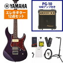 YAMAHA / Pacifica 611HFM PAC-611 Translucent PurplePhotogenic PG-10AvtGLM^[S҃Zbgs+4582600680067tyPNGz