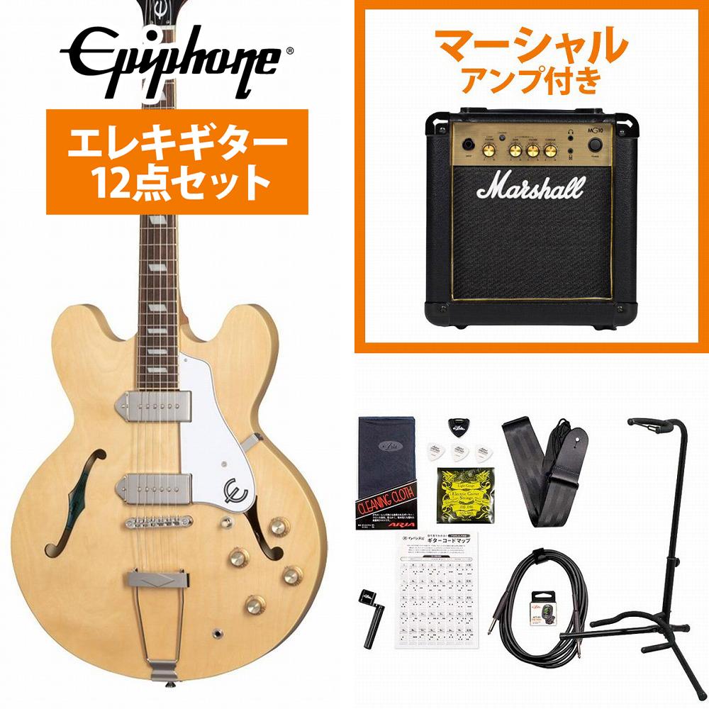 Epiphone / Casino Natural エピフォン カジノ MarshallMG10アンプ付属エレキギター初心者セット【YRK】《 4582600680067》