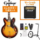 Epiphone / Sheraton with Frequensator Vintage Sunburst エピフォン シェラトン MarshallMG10アンプ付属エレキギター初心者セット【YRK】《 4582600680067》