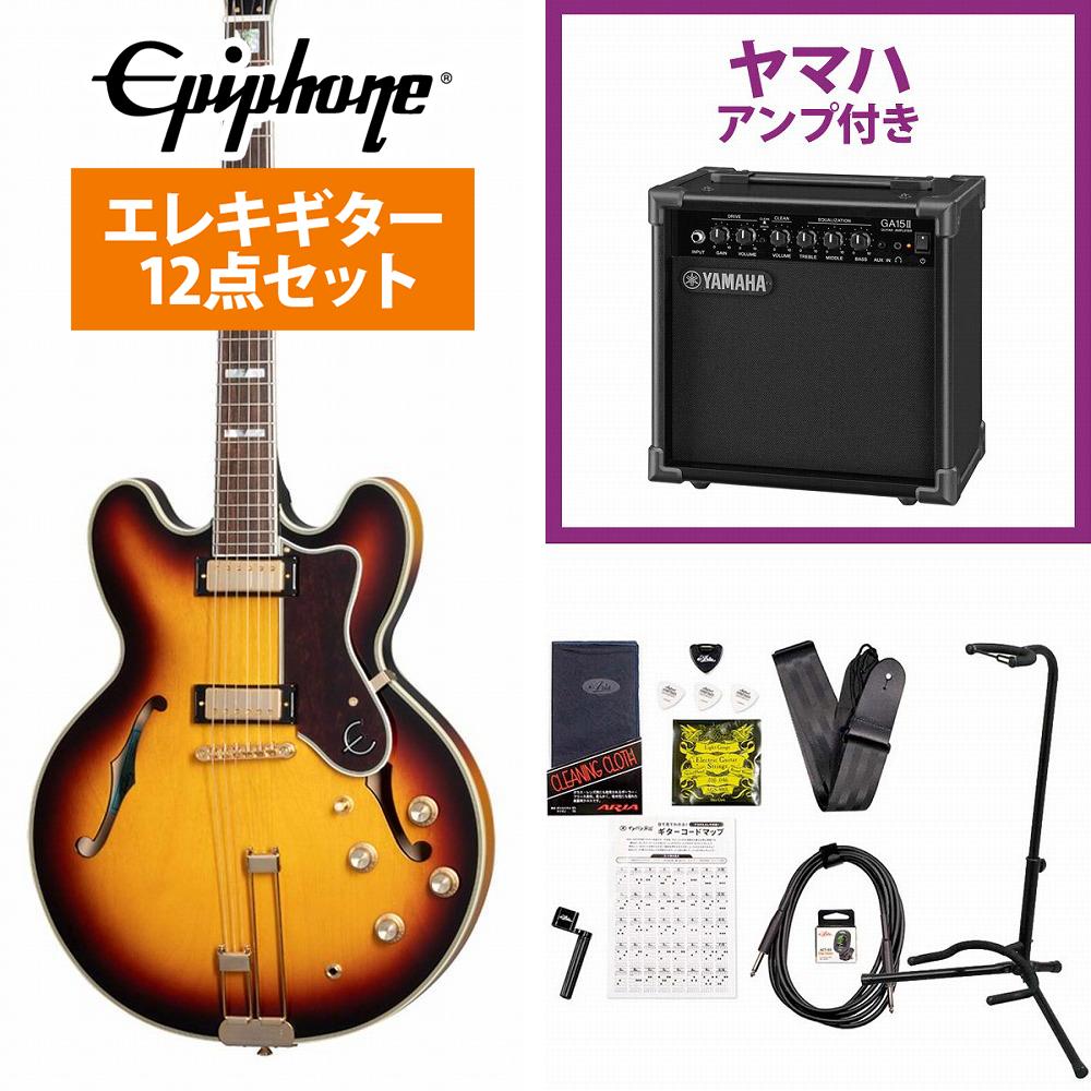 Epiphone / Sheraton with Frequensator Vintage Sunburst エピフォン シェラトンYAMAHA GA15IIアンプ付属初心者セット【YRK】《+4582600680067》