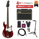 YAMAHA / BB234 ラズベリーレッド(RBR) BB200 Series ヤマハ Broad BassVOXアンプ付属エレキベース初心者セット【PNG...
