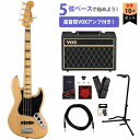 Squier / Classic Vibe 70s Jazz Bass V Maple Fingerboard Natural スクワイヤー VOXアンプ付属5弦エレキベース初心者セット【YRK】