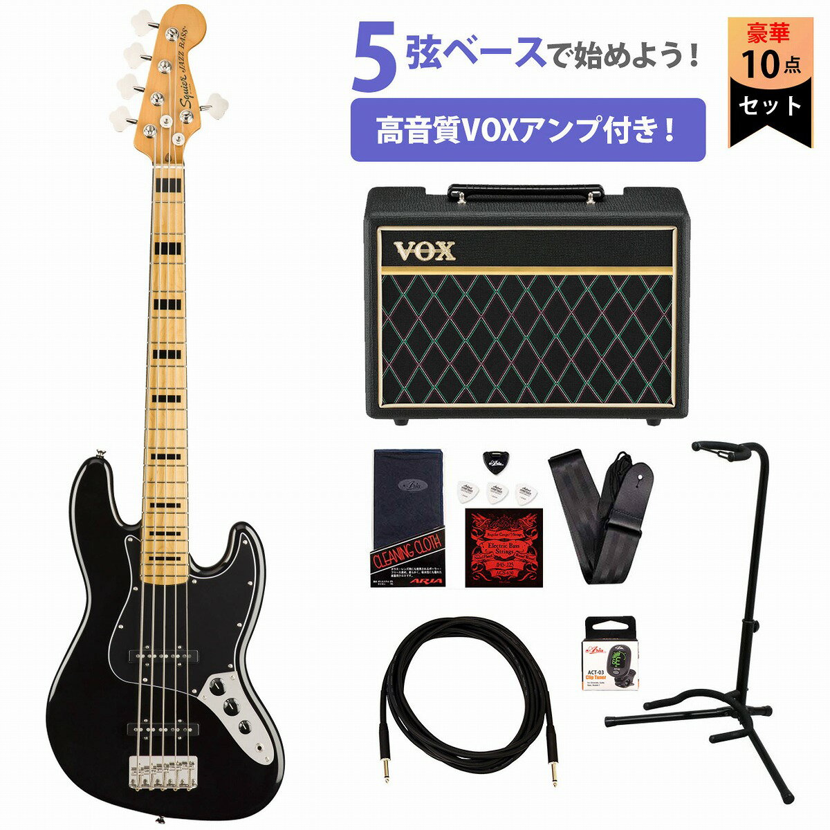 Squier / Classic Vibe 70s Jazz Bass V Maple Fingerboard Black スクワイヤー VOXアンプ付属5弦エレキベース初心者セット【YRK】