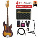 Fender / HAMA OKAMOTO Precision Bass #4 3 Color Sunburst Made in Japan【新品特価】VOXアンプ付属エレキベース初心者セット【YRK】《純正マルチツールプレゼント!/+0885978429608》