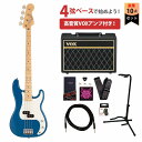 Fender / Made in Japan Hybrid II P Bass Maple Fingerboard Forest Blue フェンダーVOXアン...