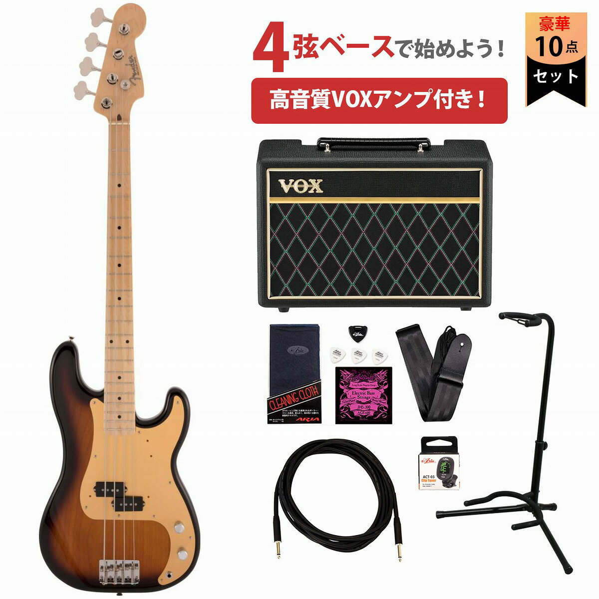 Fender / Made in Japan Heritage 50s Precision Bass Maple Fingerboard 2-Color Sunburst VOXアンプ付属エレキベー…