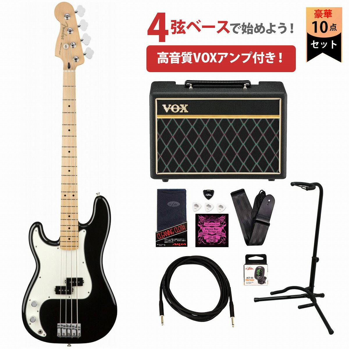 Fender / Player Series Precision Bass Left-Handed Black MapleVOXアンプ付属エレキベース初心者セット【YRK】