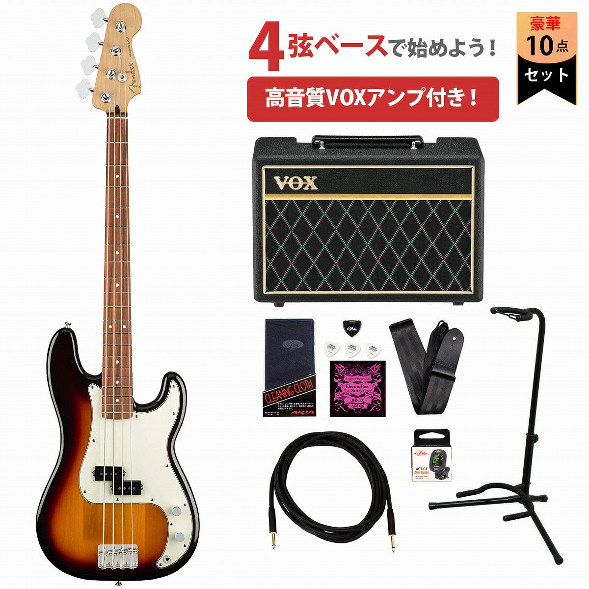 Fender / Player Series Precision Bass 3-Color Sunburst Pau FerroVOXアンプ付属エレキベース初心者セット【YRK】