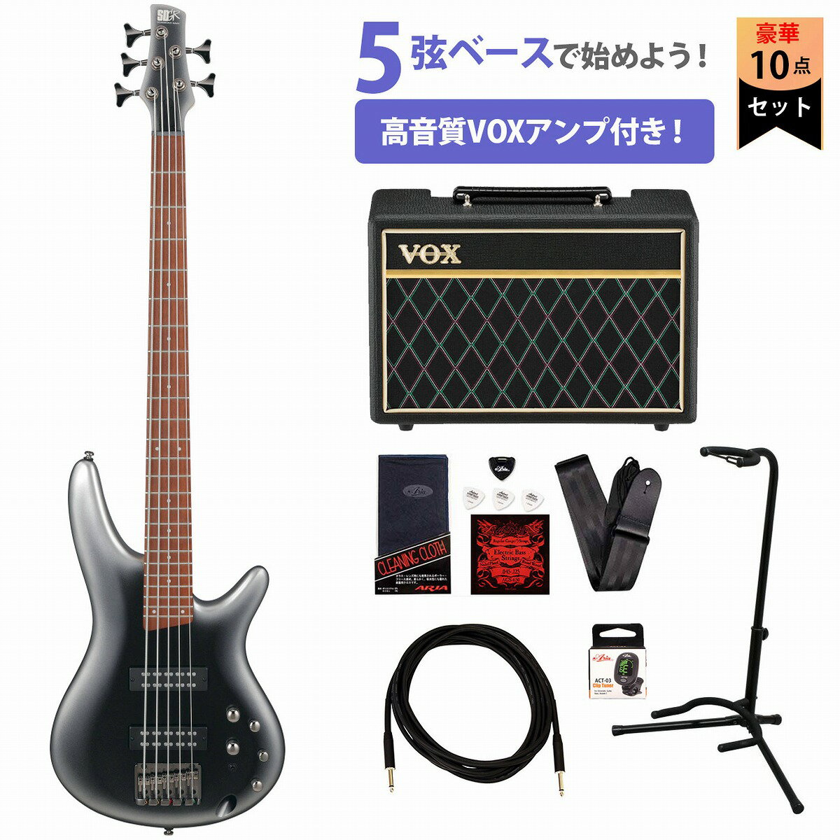 Ibanez / SR305E-MGB (Midnight Gray Burst) アイバニーズ [5弦ベース][限定モデル]VOXアンプ付属5弦エレキベース初心者セット《ストラップブロックプレゼント！》