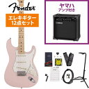 Fender / Made in Japan Junior Collection Stratocaster Maple Fingerboard Satin Shell PinkYAMAHA GA15IIアンプ付属初心者セット《 4582600680067》