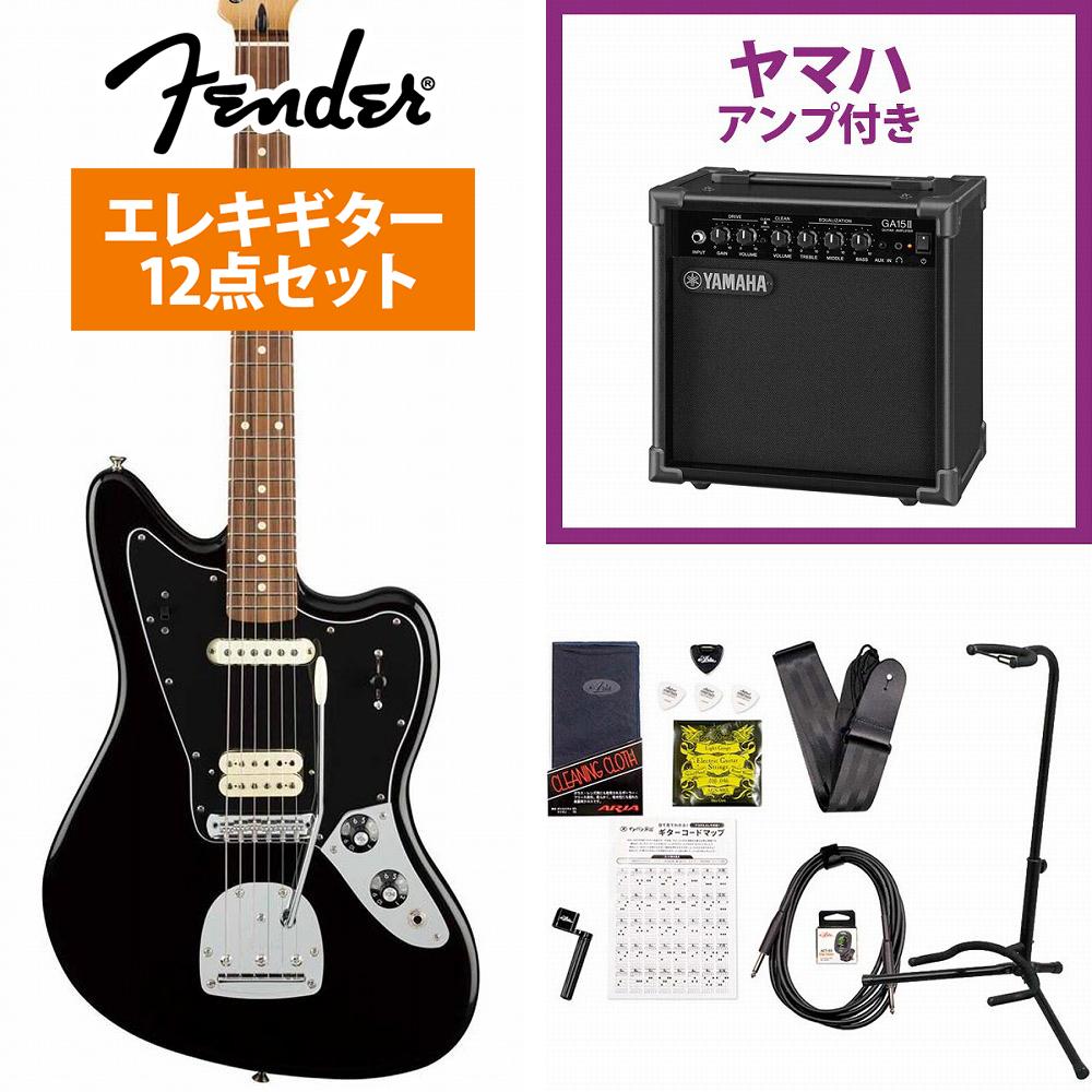 Fender / Player Series Jaguar Black Pau FerroYAMAHA GA15IIアンプ付属初心者セット《+4582600680067》