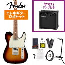 Fender / Player Series Telecaster 3 Color Sunburst Pau FerroYAMAHA GA15IIAvtS҃Zbgs+4582600680067t