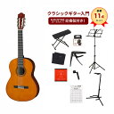 YAMAHA / CS40J ヤマハ ミニ クラシックギター ガットギター 【ソフトケースつき！】【入門用クラシックギター】初心者クラシックギター入門豪華12点セット《 4582600680067》【PNG】