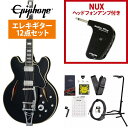 Epiphone / Shinichi Ubukata ES-355 Custom Bigsby ver.02 Ebony [生形 真一シグネイチャー] GP-1アンプ付属エレキギター初心者セット【YRK】《特製ストラッププレゼント!/+2100000515752》《+4582600680067》