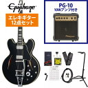 Epiphone / Shinichi Ubukata ES-355 Custom Bigsby ver.02 Ebony [生形 真一シグネイチャー] PG-10アンプ付属エレキギター初心者セット【YRK】《特製ストラッププレゼント!/+2100000515752》《+4582600680067》