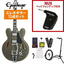 Epiphone / Shinichi Ubukata ES-355 Custom Bigsby ver.02 Olive Drab [生形 真一シグネイチャー] GP-1アンプ付属エレキギター初心者セット【YRK】《特製ストラッププレゼント!/+2100000515752》《+4582600680067》