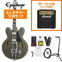 Epiphone / Shinichi Ubukata ES-355 Custom Bigsby ver.02 Olive Drab [生形 真一シグネイチャー] MarshallMG10アンプ付属エレキギター初心者セット【YRK】《特製ストラッププレゼント!/+2100000515752》《+4582600680067》