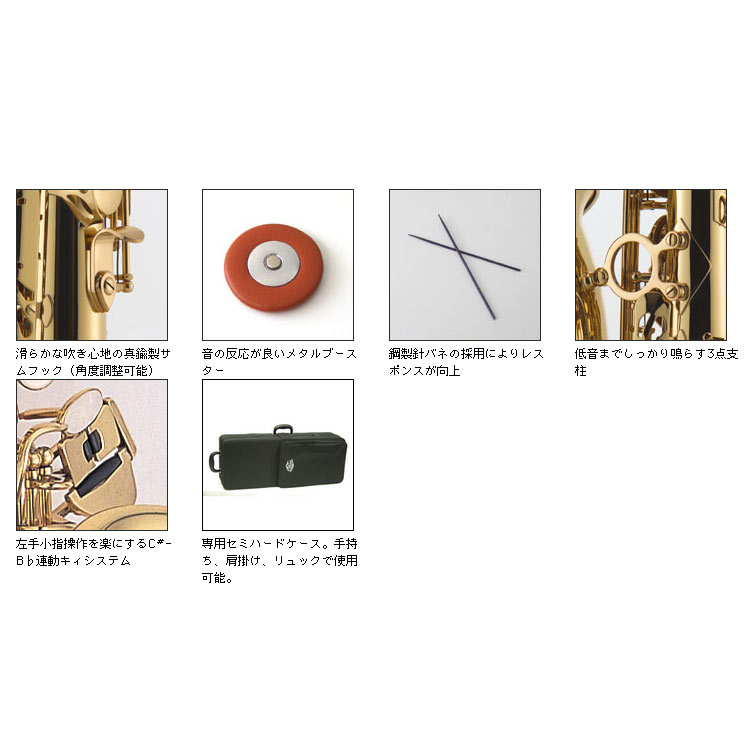 J.Michael / TN-1100GM ジェイマイケル テナーサックス ガンメタリック仕上げ