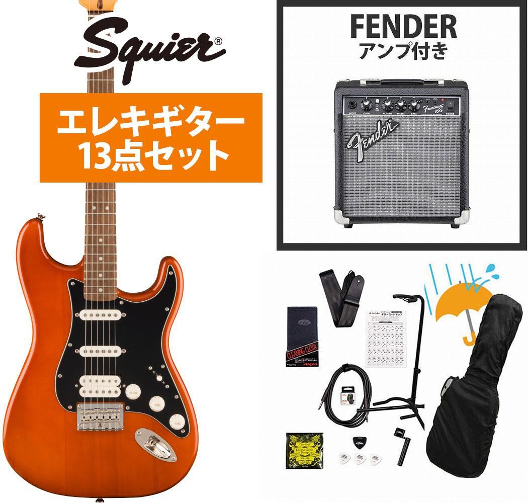 ギター本体にアンプとアクセサリーパックが付属するギタービギナー向けセット、レインカバー付！ギター本体と付属のソフトケース、調整レンチの他、下記のアイテムが付属するギタービギナー向けセットです！届いたその日から演奏をスタートできるから安心！まずは付属のコード表やYouTube初心者向け動画見ながらはじめてみましょう！▼アクセサリーセット内容1.ギターアンプ (フェンダーFrontman10G) 2.ギタースタンド3.シールドケーブル4.ピック5.ストリングワインダー6.ピックケース 7.交換弦1セット 8.ストラップ 9.クリップチューナー10.クリーニングクロス11.ギターコード表12.ギグバッグ用レインカバー Classic VibeシリーズよりハードテイルストラトHSS登場！ 1970年代に製造されたラージヘッドStratモデルへのへのオマージュであるClassic Vibe ‘70s Stratocaster HT HSSは、Fenderデザインのアルニコハムバッキングブリッジピックアップを搭載し、秀逸なトーンを生み出します。 1970年代に人気を博したハードテイルブリッジ（HT）は安定したイントネーションを提供し、ストリングスルーボディ構造によって最適なボディレゾナンスを実現しています。 このSquierのレトロモデルは、当時のスタイルを反映したヘッドストックデカール、重厚なニッケルメッキハードウェア、そしてクラシックな雰囲気を醸し出すヴィンテージティント仕上げのグロスネックも特徴です。 付属品：ソフトケース、調整用レンチ、メーカー保証書 ※画像はサンプルです。 製品仕様Body Material PoplarBody Finish Gloss PolyurethaneNeck Maple, “C” ShapeNeck Finish Tinted Gloss UrethaneFingerboard Indian Laurel, 9.5” (241 mm)Frets 21, Narrow TallPosition Inlays Pearloid Dot (Indian Laurel)Nut (Material/Width) Bone, 1.650” (42 mm)Tuning Machines Vintage-StyleScale Length 25.5” (64.77 cm)Bridge 6-Saddle String-Through-Body Hardtail with Bent Steel SaddlesPickguard 3-Ply BlackPickups Fender Designed Alnico Humbucking (Bridge), Fender Designed Alnico Single-Coil (Middle), Fender Designed Alnico Single-Coil (Neck)Pickup Switching 5-Position Blade | Position 1. Bridge Pickup, Position 2. Bridge and Middle Pickup, Position 3. Middle Pickup, Position 4. Middle and Neck Pickup, Position 5. Neck PickupControls Master Volume, Tone 1. (Neck/Middle Pickups), Tone 2. (Bridge Pickup)Control Knobs Aged WhiteHardware Finish NickelStrings Nickel Plated Steel (.009-.042 Gauges)Case/Gig Bag Softcase