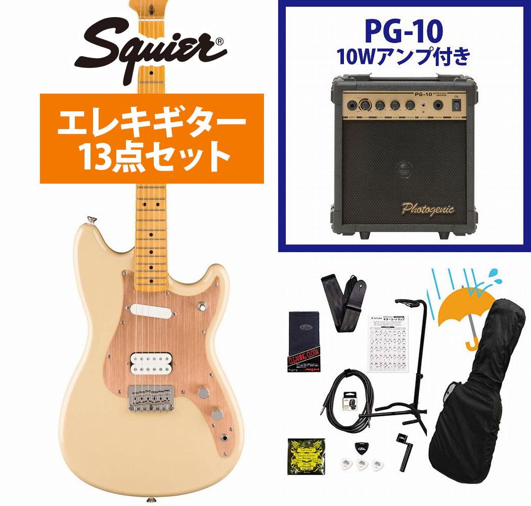 Squier by Fender / Classic Vibe Duo-Sonic HS Maple Fingerboard Gold Anodized Pickguard Desert Sand PG-10アンプ付属エレキギター初心者セットR【YRK】