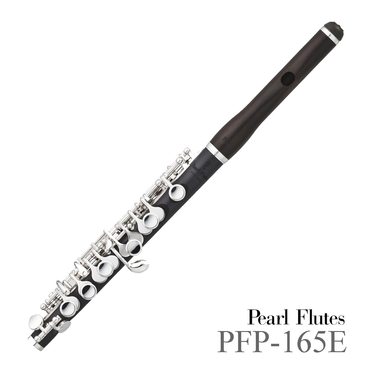 Pearl / PFP-165E パール ピッコロ 《頭部管グラナディラ》《ハイウェーブタイプ》《5年保証》