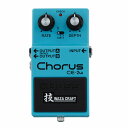 【あす楽対象商品】【純正ACアダプタープレゼント】BOSS / 技WAZA CRAFT CE-2W Chorus ボス 【PNG】《イシバシオリジナル特典付き！/+bossiboriset2》