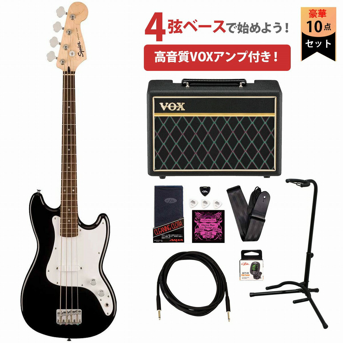 Squier by Fender / Sonic Bronco Bass Laurel Fingerboard White Pickguard Black スクワイヤーVOXアンプ付属エレキベース初心者セット【YRK】