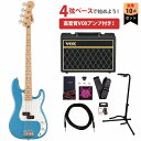Squier by Fender / Sonic Precision Bass Maple Fingerboard White Pickguard Califo...